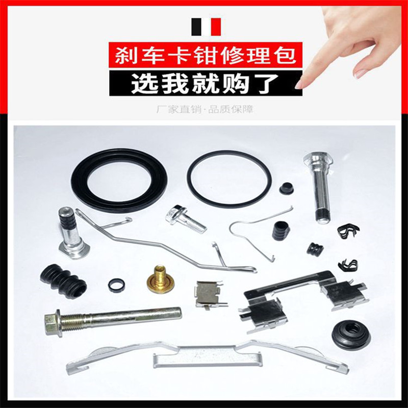 Kit di riparazione della vite  - Front Rear Brake Caliper Bracket Kit recensione e prezzo